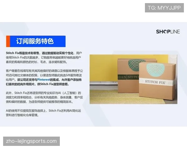 订阅制模式逐步替代单次采购 形成可持续的平台服务收入模式